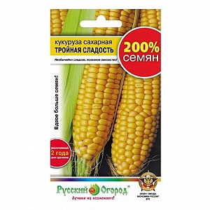 Кукуруза Тройная сладость 200% 8г ц/п (НК)