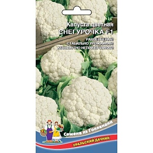 Капуста цветная Снегурочка F1 12шт ц/п (УД) ранняя 1-1,5кг