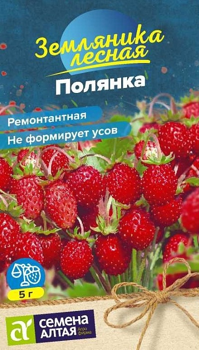 картинка Земляника Полянка 0,02г ц/п (СемАлт) магазин Одежда+ являющийся официальным дистрибьютором в России 