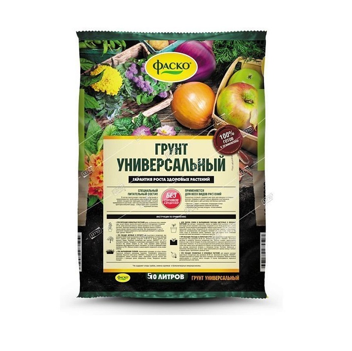 картинка Грунт Универсальный 50л (Фаско) 3/33 магазин Одежда+ являющийся официальным дистрибьютором в России 