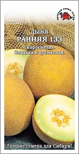 Дыня Ранняя 0,5г ц/п (З/Сотка) 