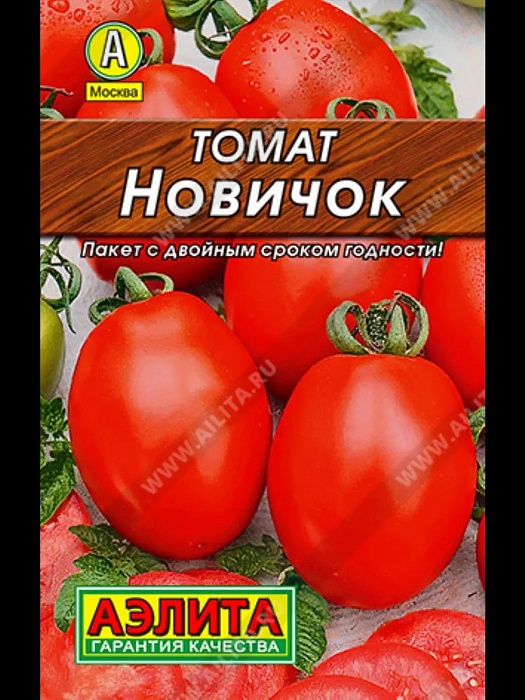 картинка Томат Новичок 20шт лид/п (Аэлита) магазин Одежда+ являющийся официальным дистрибьютором в России 