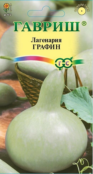 картинка Лагенария Графин 5шт ц/п (Гавриш) магазин Одежда+ являющийся официальным дистрибьютором в России 