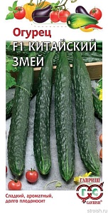Огурец Китайский Змей F1 0,5г ц/п (Гавриш) пчелооп.
