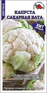 Капуста цветная Сахарная Вата (коза) 0,1г ц/п (З/Сотка)