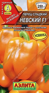 Перец Невский F1 5шт ц/п (Аэлита) куб, желт.