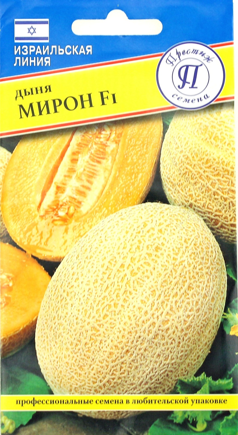 Дыня Мирон F1 3шт (Престиж)