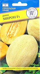 Дыня Мирон F1 3шт (Престиж)