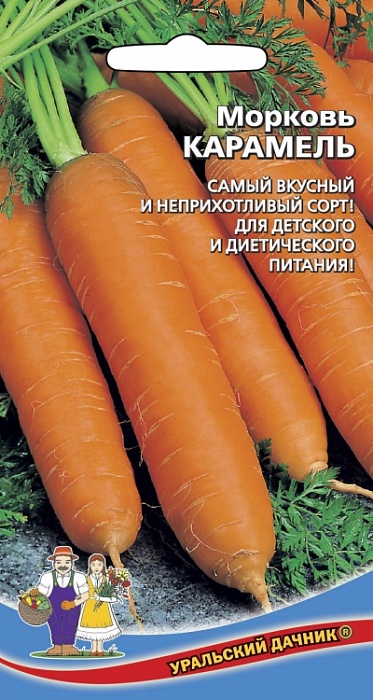 картинка Морковь Карамель 1г ц/п (УД) среднеспелый магазин Одежда+ являющийся официальным дистрибьютором в России 