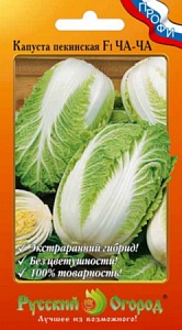 Капуста пекинская Ча-Ча F1 30шт ц/п (НК)