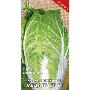Капуста пекинская Медалист 0,1г ц/п (Поиск)