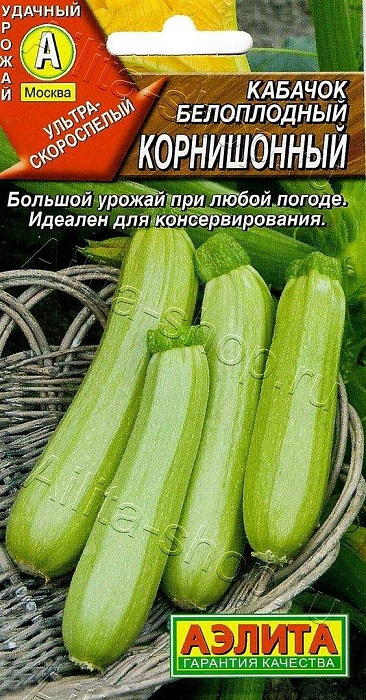 картинка Кабачок Корнишонный 1г ц/п (Аэлита) белоплодный кустовой магазин Одежда+ являющийся официальным дистрибьютором в России 
