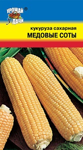Кукуруза Медовые соты 5г ц/п (УУ) ранн,240г.сладкая.