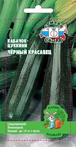 Кабачок Черный красавец 2г ц/п (Седек) ДУ