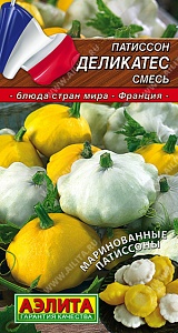 Патиссон Деликатес, смесь 1г ц/п (Аэлита)