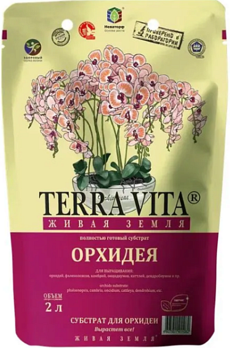 картинка Грунт Живая земля Орхидея 2л Terra Vita (НордПалп) 10/700 магазин Одежда+ являющийся официальным дистрибьютором в России 
