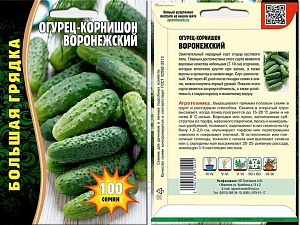 Огурец Воронежский корнишон 100шт (Григорьев)
