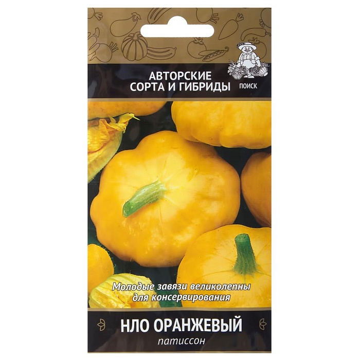 картинка Патиссон НЛО оранжевый 12шт ц/п (Поиск) магазин Одежда+ являющийся официальным дистрибьютором в России 