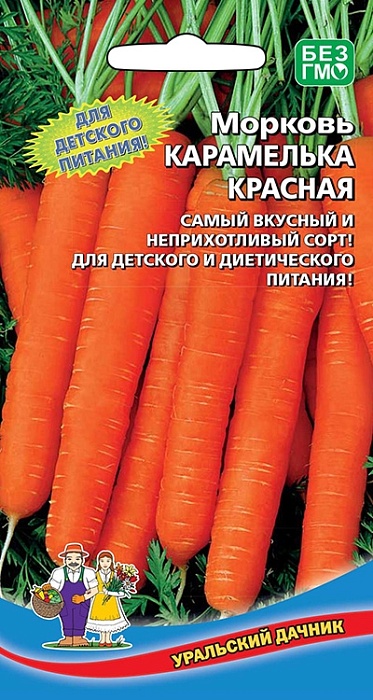 картинка Морковь Карамелька Красная 1,5г ц/п (УД) среднепоздняя магазин Одежда+ являющийся официальным дистрибьютором в России 
