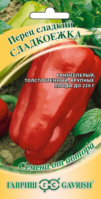 картинка Перец Сладкоежка 0,1г ц/п (Гавриш) магазин Одежда+ являющийся официальным дистрибьютором в России 