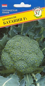 Капуста брокколи Батавия F1 10шт (Престиж) ранняя,1,2кг.