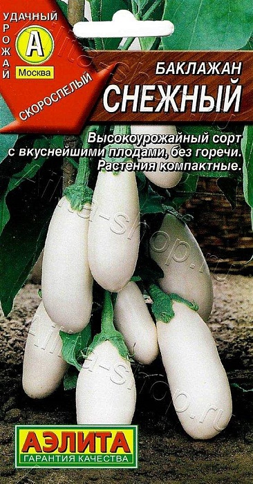 картинка Баклажан Снежный 0,3г ц/п (Аэлита) белый,320г,20см,без горечи магазин Одежда+ являющийся официальным дистрибьютором в России 