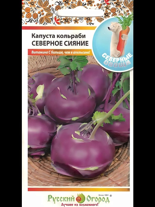 картинка Капуста кольраби Северное сияние F1 0,1г ц/п (НК) магазин Одежда+ являющийся официальным дистрибьютором в России 