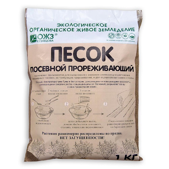 картинка Песок Прореживающий 1кг (БашИнком) 5/15 магазин Одежда+ являющийся официальным дистрибьютором в России 