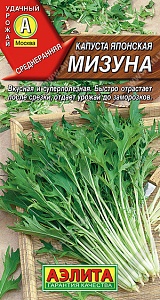 Капуста японская Мизуна 0,5г ц/п (Аэлита)