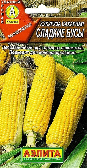 картинка Кукуруза Сладкие бусы 7г ц/п (Аэлита) сахарная, ранняя магазин Одежда+ являющийся официальным дистрибьютором в России 