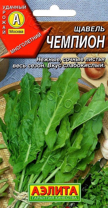 картинка Щавель Чемпион 0,5г ц/п (Аэлита) магазин Одежда+ являющийся официальным дистрибьютором в России 