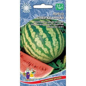 Арбуз Фаворит 10шт+5шт (50% бесплатно) ц/п (УД)
