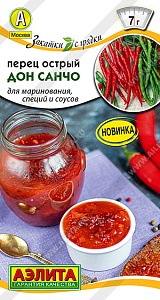 Перец острый Дон Санчо 20шт ц/п (Аэлита) 