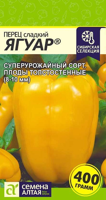 картинка Перец Ягуар 15шт ц/п (СемАлт) магазин Одежда+ являющийся официальным дистрибьютором в России 
