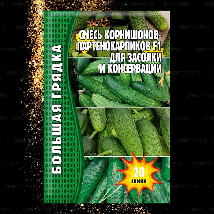 картинка Огурец Смесь корнишон-партен. для засолки/консерв. F1 20шт (Григорьев) магазин Одежда+ являющийся официальным дистрибьютором в России 