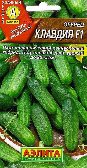 картинка Огурец Клавдия F1 10шт ц/п (Аэлита) самоопыл. магазин Одежда+ являющийся официальным дистрибьютором в России 