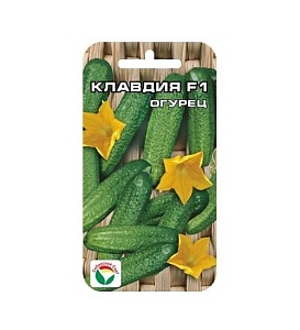 Огурец Клавдия F1 7шт (СибСад)