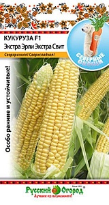 Кукуруза Экстра Эрли Экстра Свит F1 15шт ц/п (НК) 