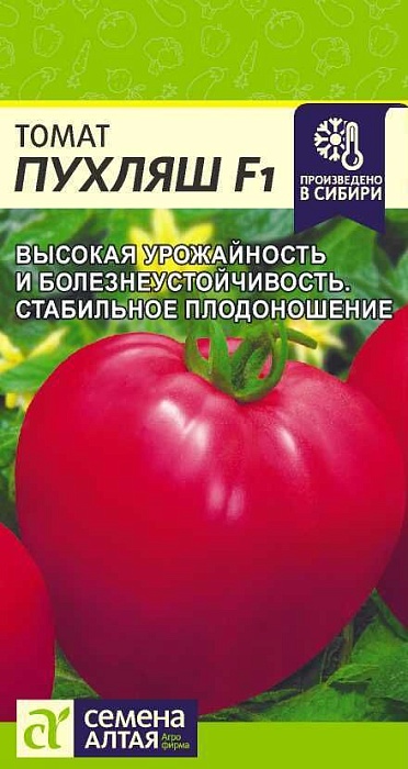 картинка Томат Пухляш F1 5шт ц/п (СемАлт) магазин Одежда+ являющийся официальным дистрибьютором в России 