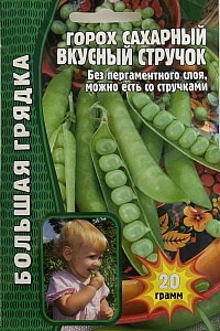 Горох Вкусный стручок 20г (Григорьев)