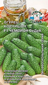 Огурец Чемпион Седек F1 0,2г ц/п (Седек) ранний, партеник