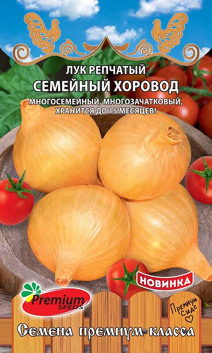 картинка Лук Семейный хоровод 0,3г ц/п (ПрСидс) магазин Одежда+ являющийся официальным дистрибьютором в России 