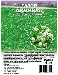 Газон Ленивец с белым клевером 1кг (в коробке) (Гавриш)