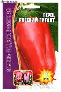 Перец Русский гигант 10шт (Григорьев)