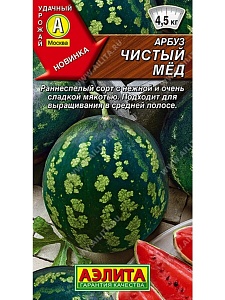 Арбуз Чистый мед 1г ц/п (Аэлита)