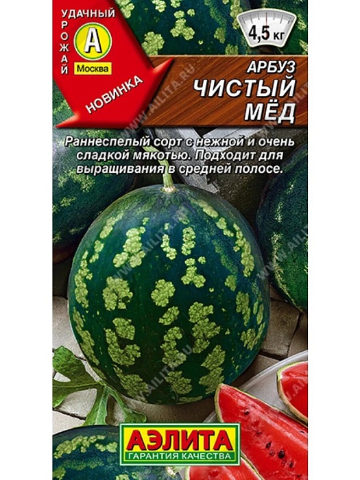 картинка Арбуз Чистый мед 1г ц/п (Аэлита) магазин Одежда+ являющийся официальным дистрибьютором в России 