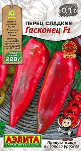Перец Гасконец F1 5шт ц/п (Аэлита) 