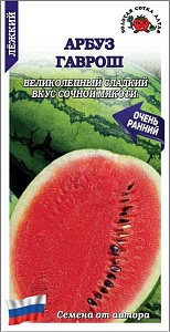 Арбуз Гаврош 0,5г ц/п (З/Сотка) ран., 4-7кг