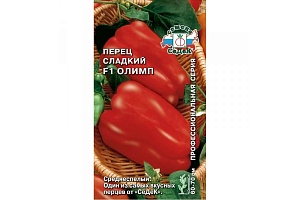Перец Олимп F1 0,1г ц/п (Седек)