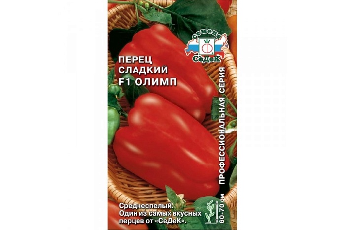 картинка Перец Олимп F1 0,1г ц/п (Седек) магазин Одежда+ являющийся официальным дистрибьютором в России 
